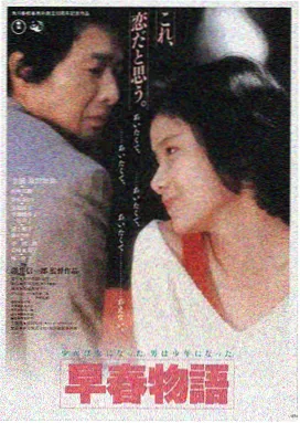 致青春电影 十周年纪念 4K修复