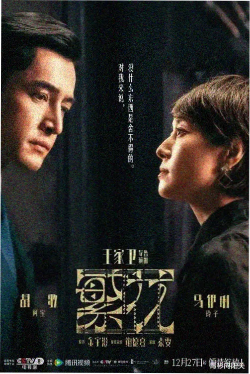 致青春电影 经典台词 网络爆红